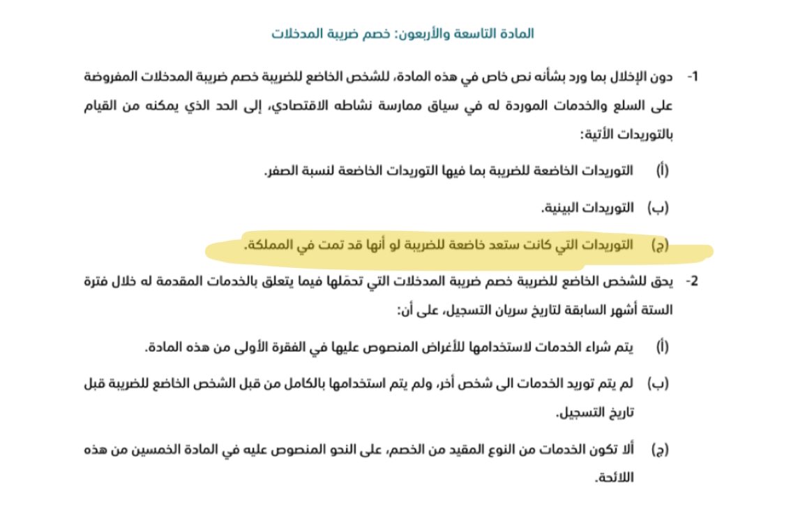 سحر عالي الشهري 🕊🇸🇦 tweet media