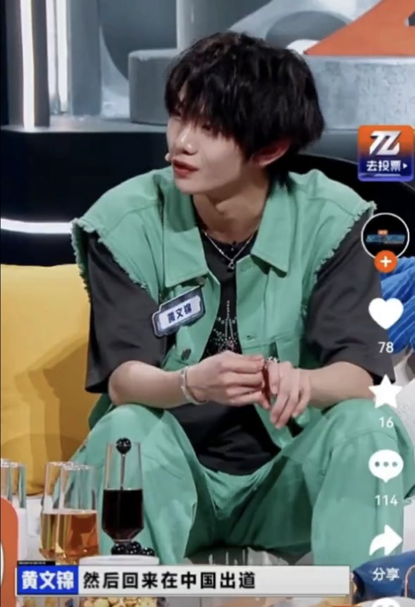 어라라 원진이가 프씨 한국에 가서 연습하고 다시 중국와서 데뷔한다는데????? 얘들아 빨리와