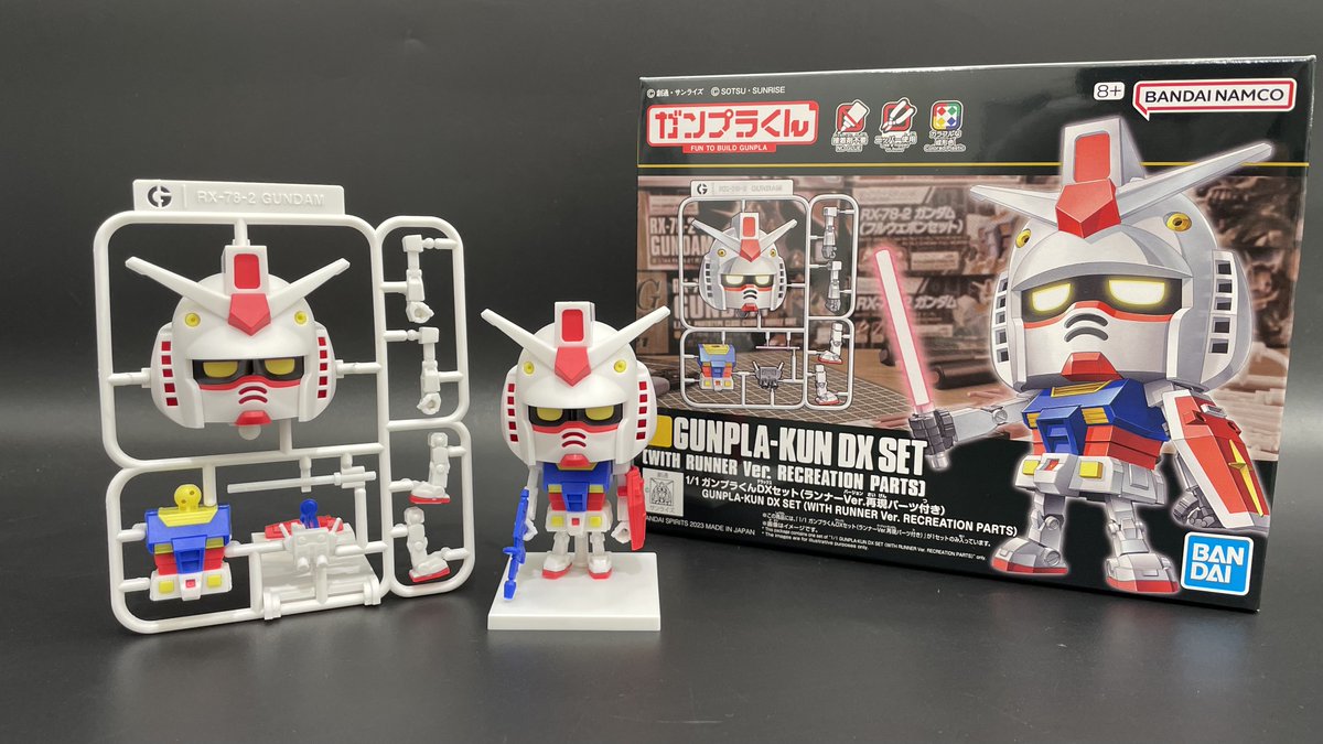 ガンダムベースセット YouTubeガンダムベースLIVE 教えて!ガンプラコンシェルジュ!!#229 を