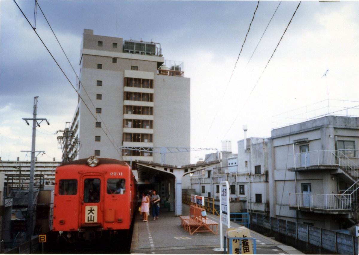 開業時は地上駅で、名古屋市電と連絡し、名古屋北部では「交通の要衝」であった上飯田駅。後に名鉄がビルを建て、名古屋市電が廃止されると、バス連絡はあったものの、離れ小島みたいな存在に。地下鉄平安通駅ができても、そこから700ｍを歩いた方もいたとか。