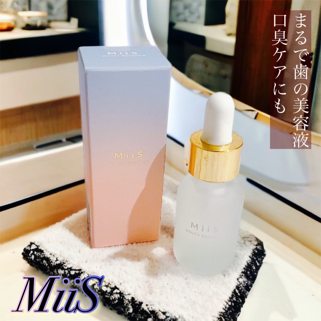 fukkkiiiyyy's tweet photo. コスメのようなかわいいパケのMiiS。ホームホワイトニング歯磨きジェルなんです✨
アップルミントの味が美味しく私好み🪥😘
ロフトでも取り扱い開始したそうですが、人気が高いので在庫有無は店舗に問い合わせ必須です😌👌
#Pamun #MiiS #ミーズ #ホワイティエッセンス #歯の美容液 #オーラル美容 https://t.co/jt6mwhIlPV