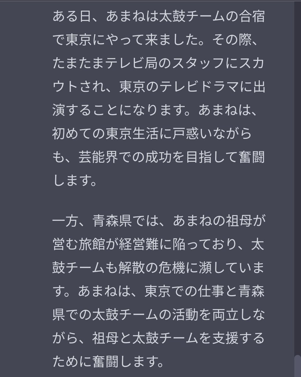 _ha_ro_'s tweet photo. 「嘘をつくときは堂々とつけ」とAIが学習したのかな。 https://t.co/miVbhIiOjO