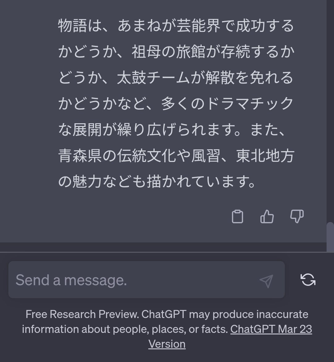 _ha_ro_'s tweet photo. 「嘘をつくときは堂々とつけ」とAIが学習したのかな。 https://t.co/miVbhIiOjO
