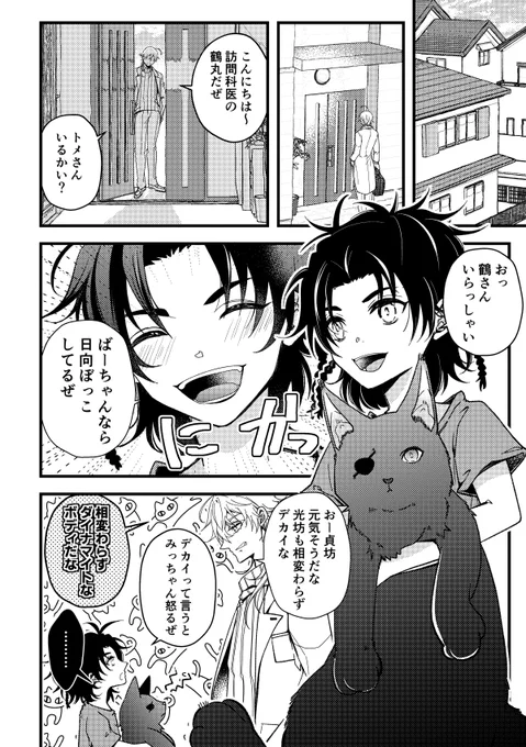 (2/4)