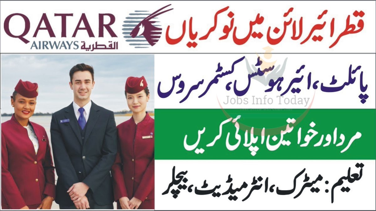 JobsInfoToday1's tweet photo. Qatar Airways jobs 2023 | Qatar Airways job vacancy | Qatar Airways job ... https://t.co/gJEElb9Zsv via @YouTube https://t.co/Q41JCKCDNR