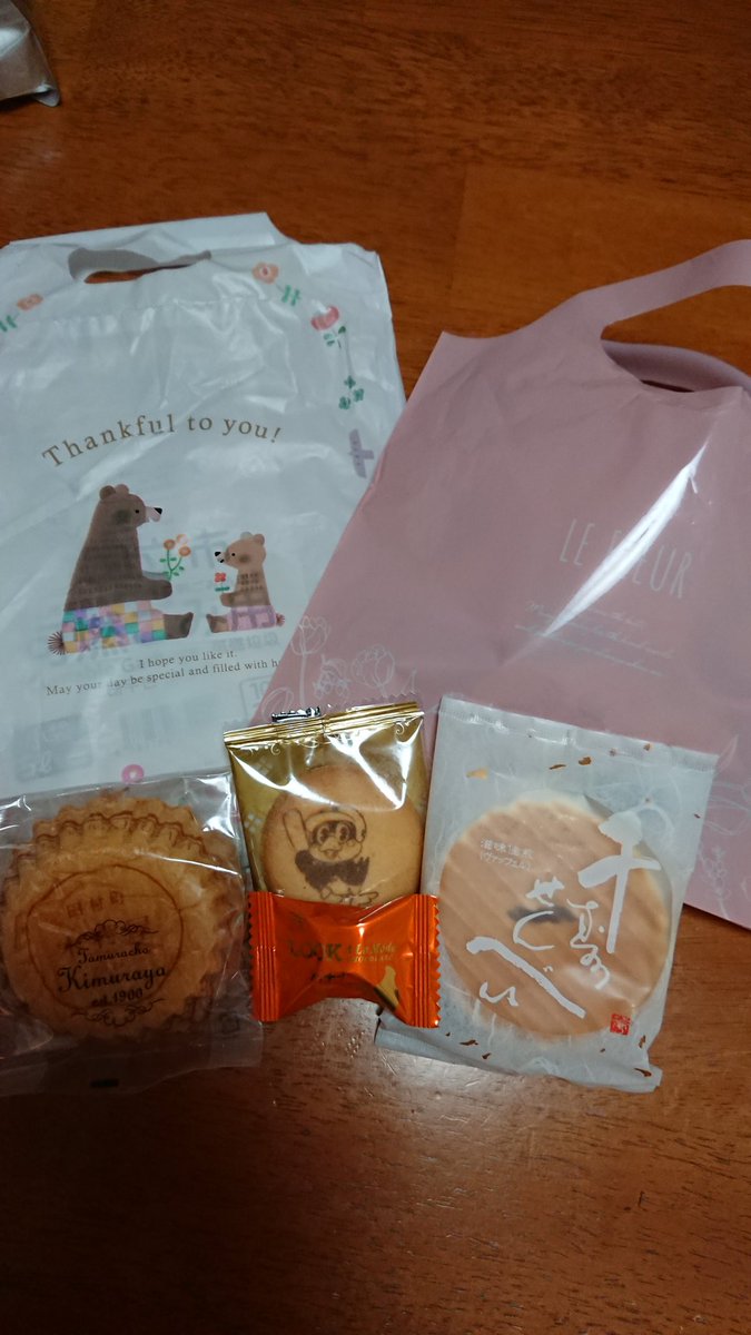 ybaby10170814's tweet photo. 4/23(日)
東京文化会館の
HISTRIAでお会いした
FANKSの皆さん
お土産
有り難うございました🙋🎵
もう、食べてしまって
無いですが…(笑)😁
美味しかったです😋
ご馳走様でした❤️
#上野
#HISTRIA
#東京文化会館
#小室哲哉
#FANKS https://t.co/412tinYak3