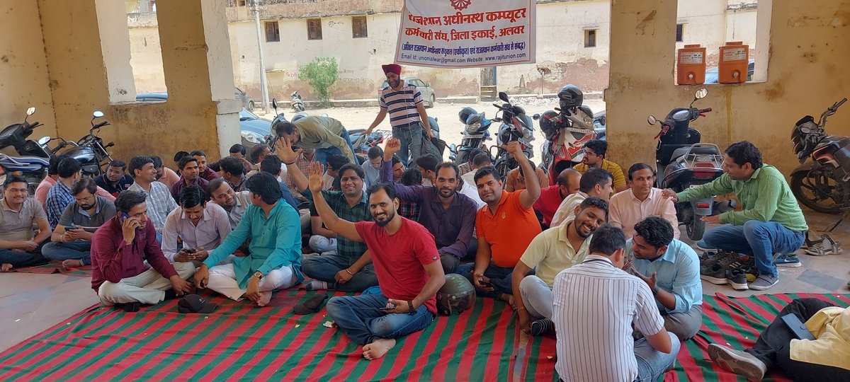 PunitKumaria's tweet photo. IA की माँग - GRADE PAY 3600

*#IADemands3600GP*

बिना रीढ़ की हड्डी को मजबूत किये, कैसे डिजिटल राजस्थान आगे बढ़ेगा ये विचारणीय है। हम हमारा हक मांगते, आईटी के सात सूत्री मांग पत्र को बजट में स्वीकृत कर डिजिटल राजस्थान को मजबूती प्रदान करे https://t.co/i1TDIPfHmZ
