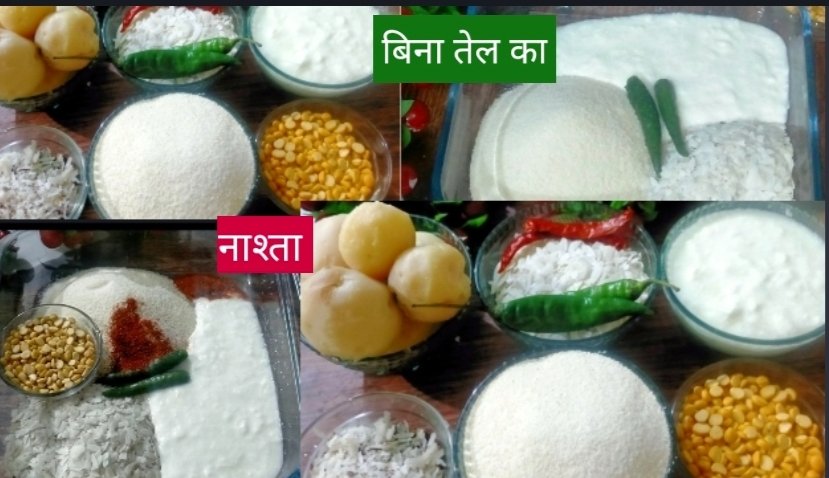 Ranjana tweet media