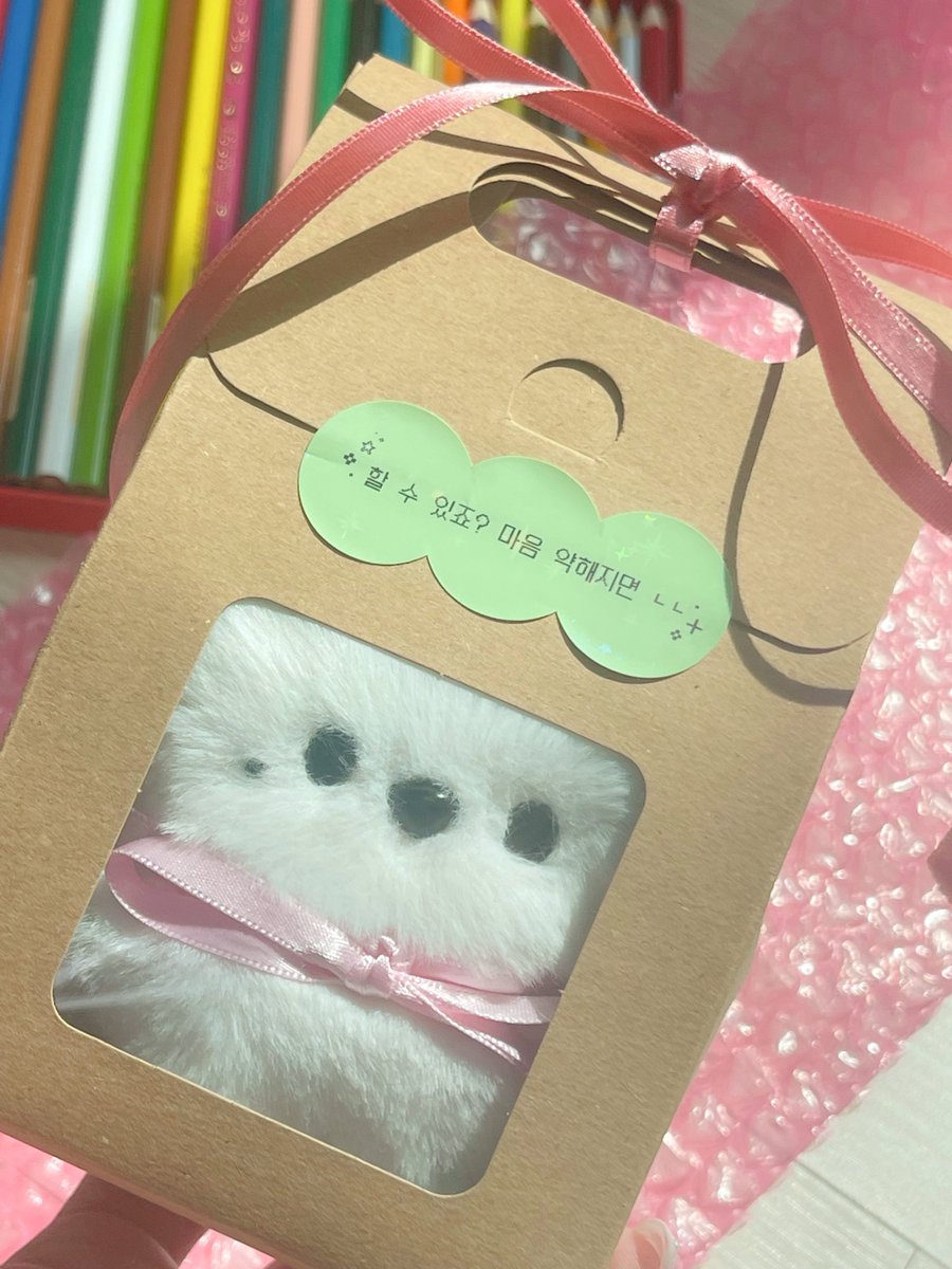 하 귀여워라 ... 🫢🤍