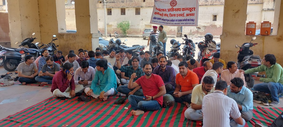 PunitKumaria's tweet photo. IA की माँग - GRADE PAY 3600

#IADemands3600GP

IA के काम ने बनाया राजस्थान को डिजिटल इसलिये....IA की माँग है - ग्रेड पे 3600...! https://t.co/wO1iYBR1iZ