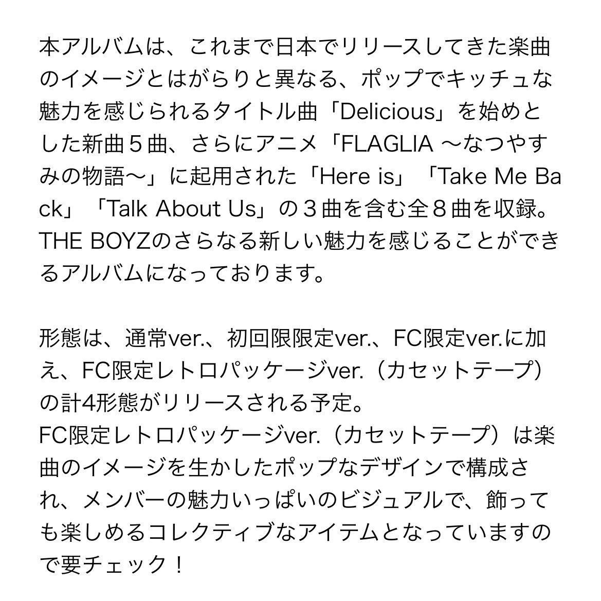 ポップでキッチュなんやね､!^ - ^