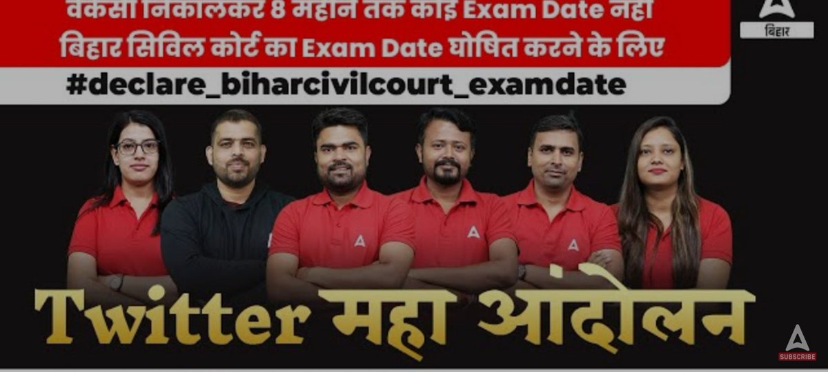 PushpaR57549824's tweet photo. #declare_biharcivilcourt_examdate https://t.co/m5BipQV9Mt