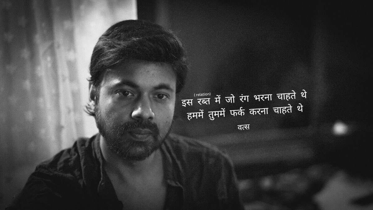 vatsapoet's tweet image. #vatsa #vatsapoet #वत्स