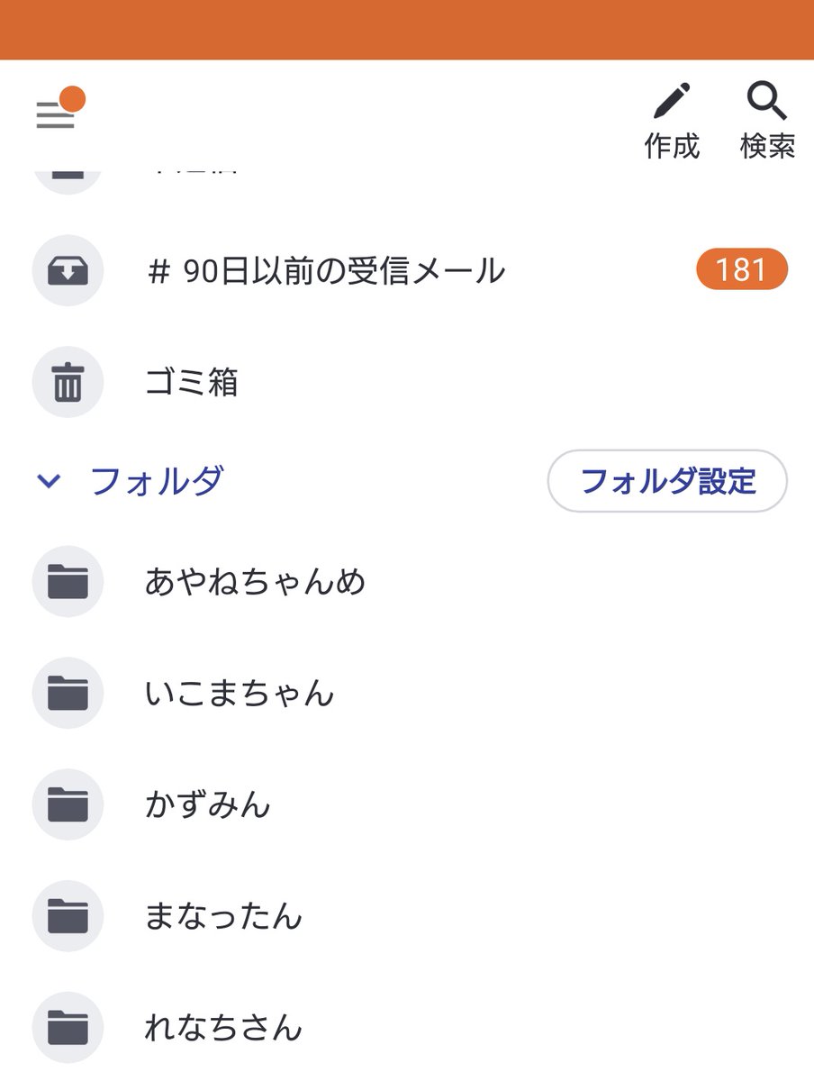 kurozatou460305's tweet photo. 絢音さんの歩みが少しずつなくなっていくのは寂しいですね。
モバメの方は、たまに見返せますが、それでもね。
長い間、ありがとうございました。
#絢音ちゃんめ
#ayanemail https://t.co/EywuDP6Ucr
