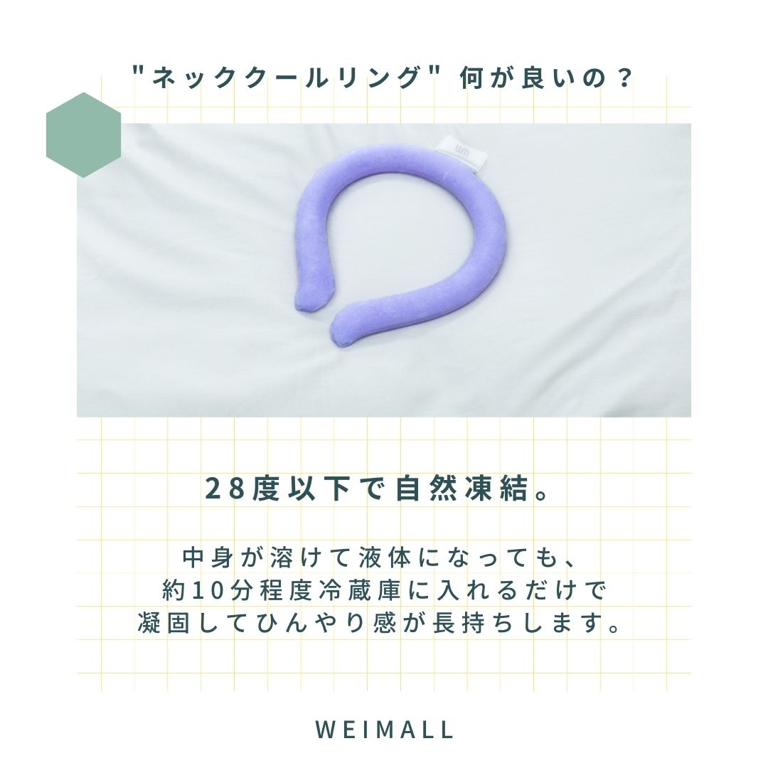 weimall_'s tweet photo. 新 #夏の定番 !『 #ネッククールリング 』
おすすめポイント💓☆Vol.1☆

こちらから
https://t.co/eJeWzd5Yzn

#weimall #neckcoolring #ゴールデンウィーク #旅行 #GWセール #GW #イベント #クールリング #ゴールデンウィーク #旅行グッズ #トレンド商品 #2023トレンド #ウェイモール #オススメ品 https://t.co/8xdIPYOdXW
