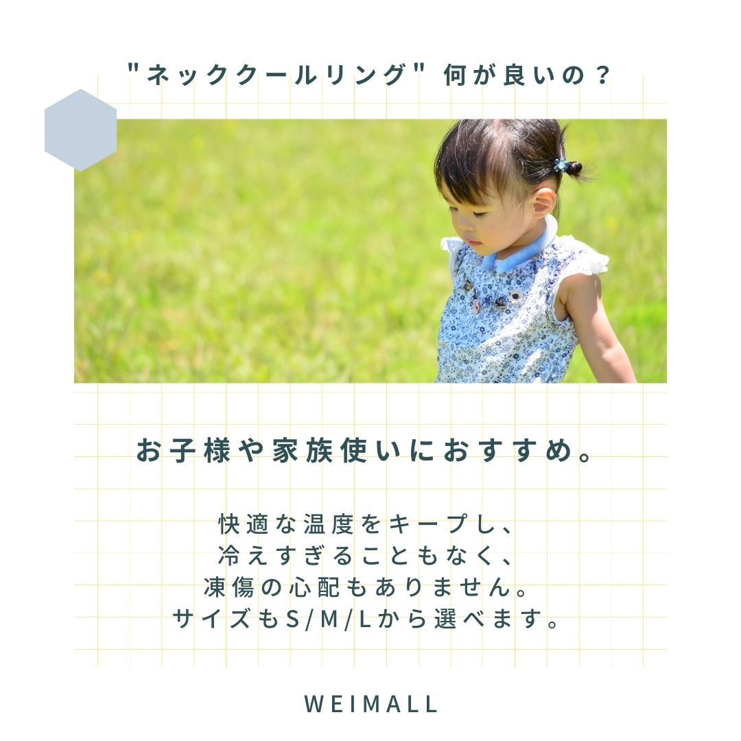 weimall_'s tweet photo. 新 #夏の定番 !『 #ネッククールリング 』
おすすめポイント💓☆Vol.2☆

こちらから
https://t.co/eJeWzd5Yzn

#weimall #neckcoolring #ゴールデンウィーク #旅行 #GWセール #GW #イベント #クールリング #ゴールデンウィーク #旅行グッズ #トレンド商品 #2023トレンド #ウェイモール #オススメ品 https://t.co/hPIOXQ25pI