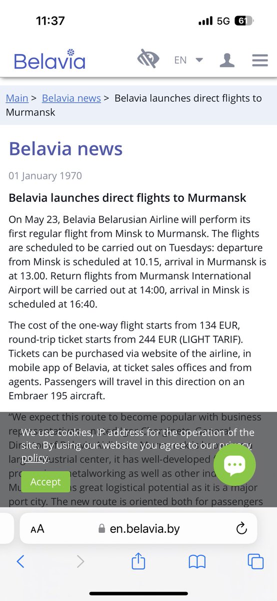 Новости из прошлого от <a href="/Belavia_by/">Belavia Airlines</a>