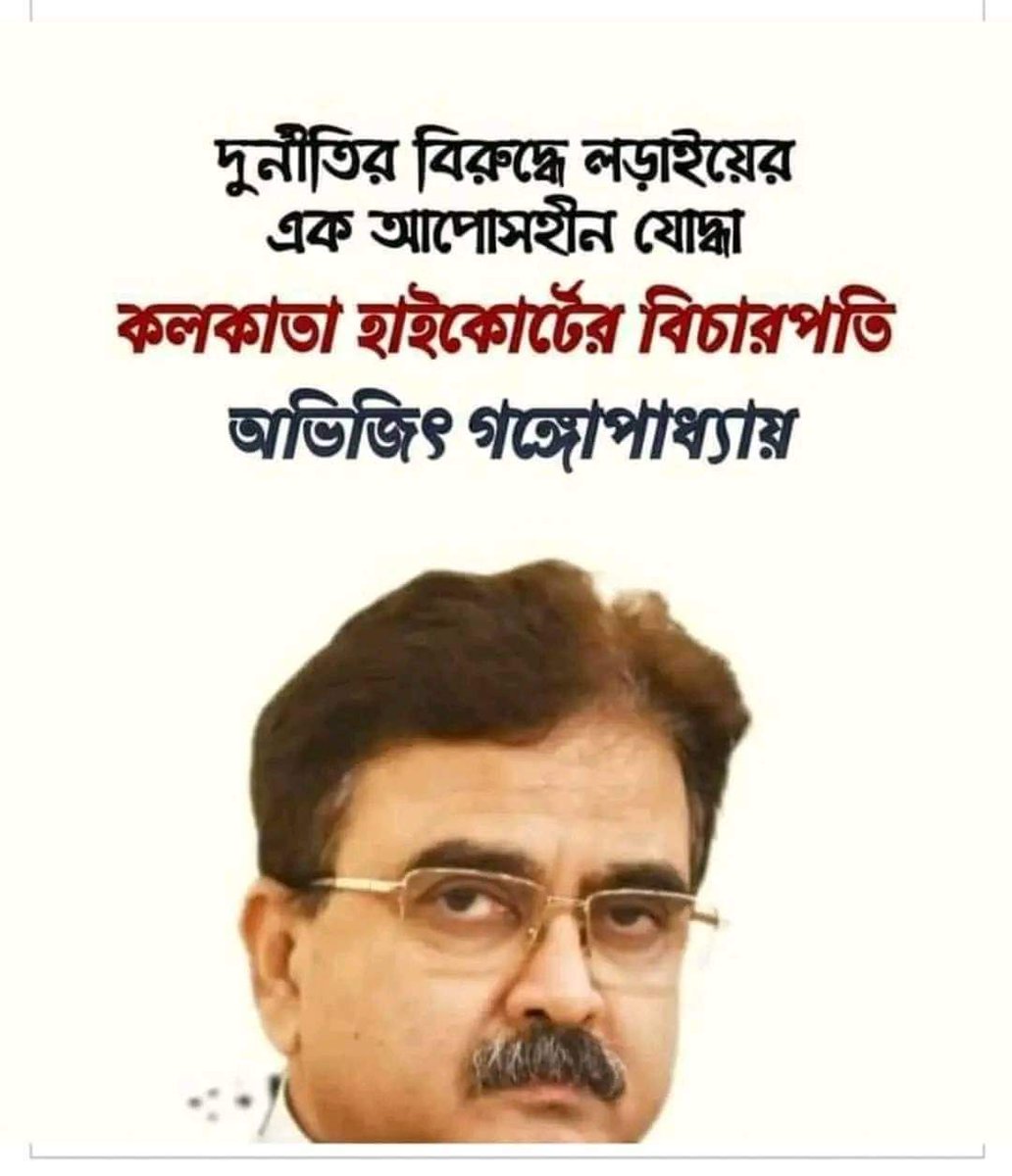 GoutamMand02's tweet photo. #standwithjusticeabhijitgangopadhyay https://t.co/MlhtZooEuL