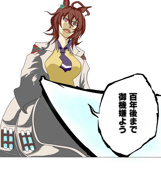 #原作を隣に貼らなくても何のパロディか気づいて 