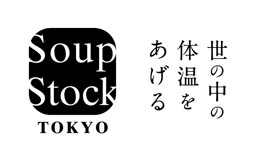 robamoto's tweet photo. Soup Stock Tokyo のロゴ、お店のメジャーさのわりに、文字間の調整とかネガポジの境界部の処理とかが不安な感じで、でもきっと名のあるデザイナーの人が“敢えて素人っぽく“やってるんだろうな、と勝手に解釈してたのだけど、「創業者がWordで作った」と知ってびっくりした https://t.co/vuvEfmLmhM https://t.co/LKY2uJUibE