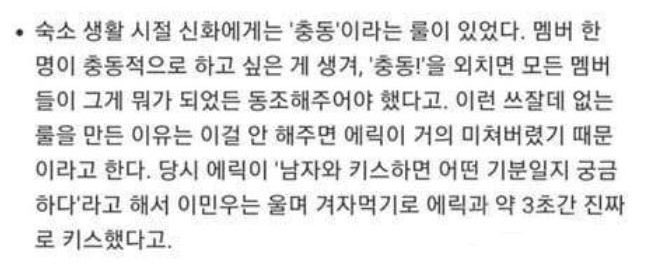 전설의 충동썰 지광상사 패러디...

걍 패러디 하고 싶어서 대충 끄적였고... 뒤에는... 알아서 상상 해주시길^~^