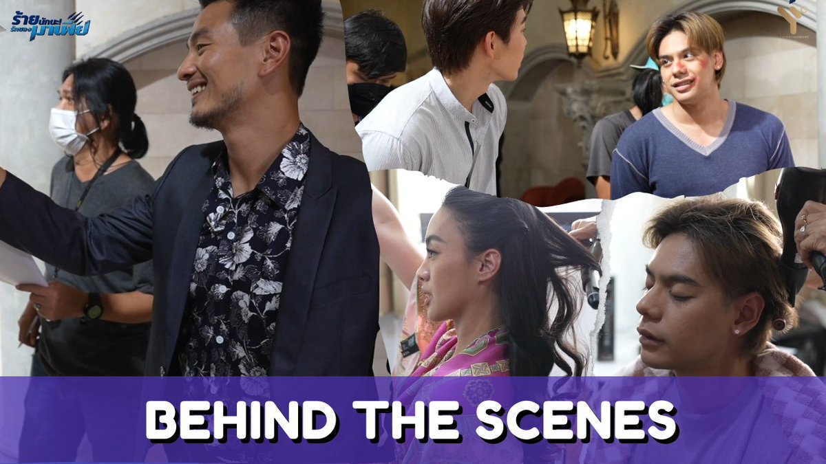 Ynworkofficial's tweet photo. [BEHIND THE SCENES] ร้ายนักนะ...รักของมาเฟีย | Unforgotten Night #11

https://t.co/5dL7dMGgps

#ร้ายนักนะรักของมาเฟีย
#UnforgottenNightTheserie
#yentertainment https://t.co/FBSmW1ODy2