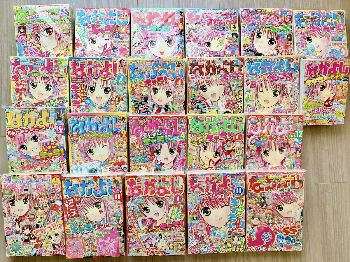 amulet_ma's tweet photo. カラッとしてるので陰干しようかなと
なかよし引っ張り出してきた...！💓
あむちゃ〜ん！当時の記憶が巡ってくる..💫表紙の時のなかよしは今でも大切に保管してます..！🐰
2006年12月号と2008年1月号が好きかな..！
こんなに沢山表紙を飾ってどれだけ愛されてたか伝わるよ〜🍑
#しゅごキャラ
#なかよし https://t.co/2Qw6OWuKtT