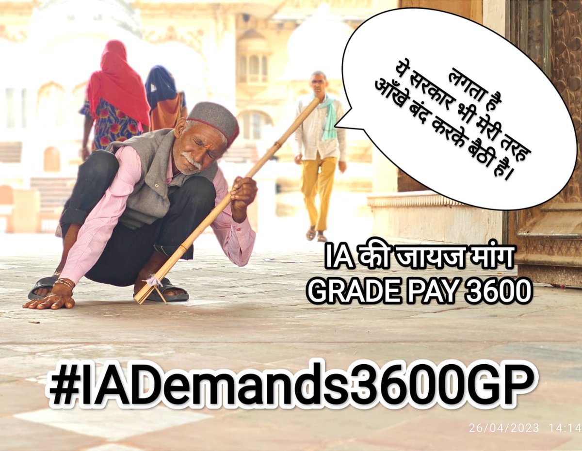 #IADemands3600GP