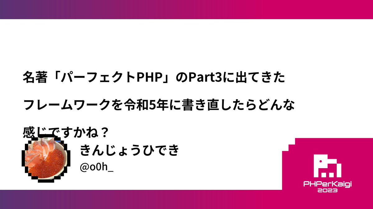 PHP 8.1（左PHP8.1.1と右PHP8.1.18）で同じプログラムを実行して出力結果が違う…。imagefttext()のlinespacing=1.5の解釈が違ってるみたい。libfreetype6のバージョンは左2.10.1右2.10.4。なんで〜？めんどくさい…。