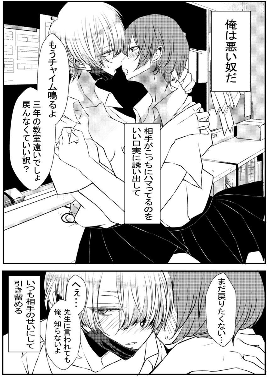 ナナちゃんこと朱華ななさん(@ honey07xoxo)からバトン受け取りました😆💕ワーイありがとう💖
お気に入りの茜くんと花衣🌸
#好きな画像を貼って4人指名していくリレー
バトンはアンカーとさせて頂きます🙏💦
ナナちゃんありがとう❤️ 