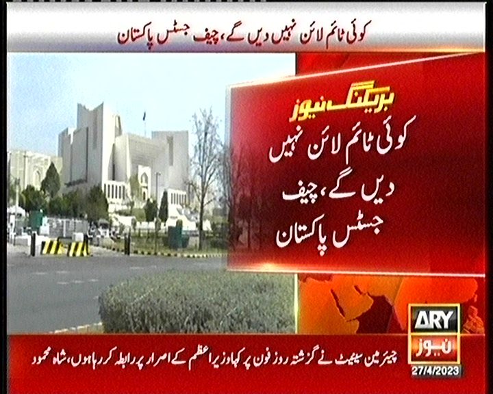 kamranayaz11's tweet photo. #nationstandwithCJP 
#Islamabad 
#bandial https://t.co/e4RpeRNDSu