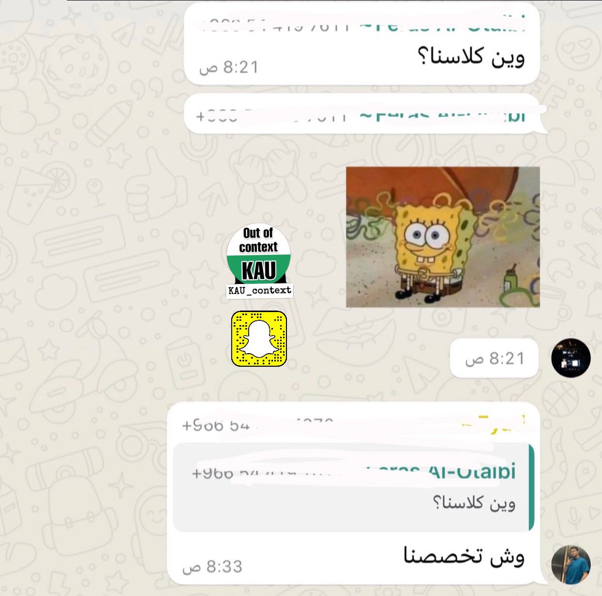 Out of context KAU tweet media