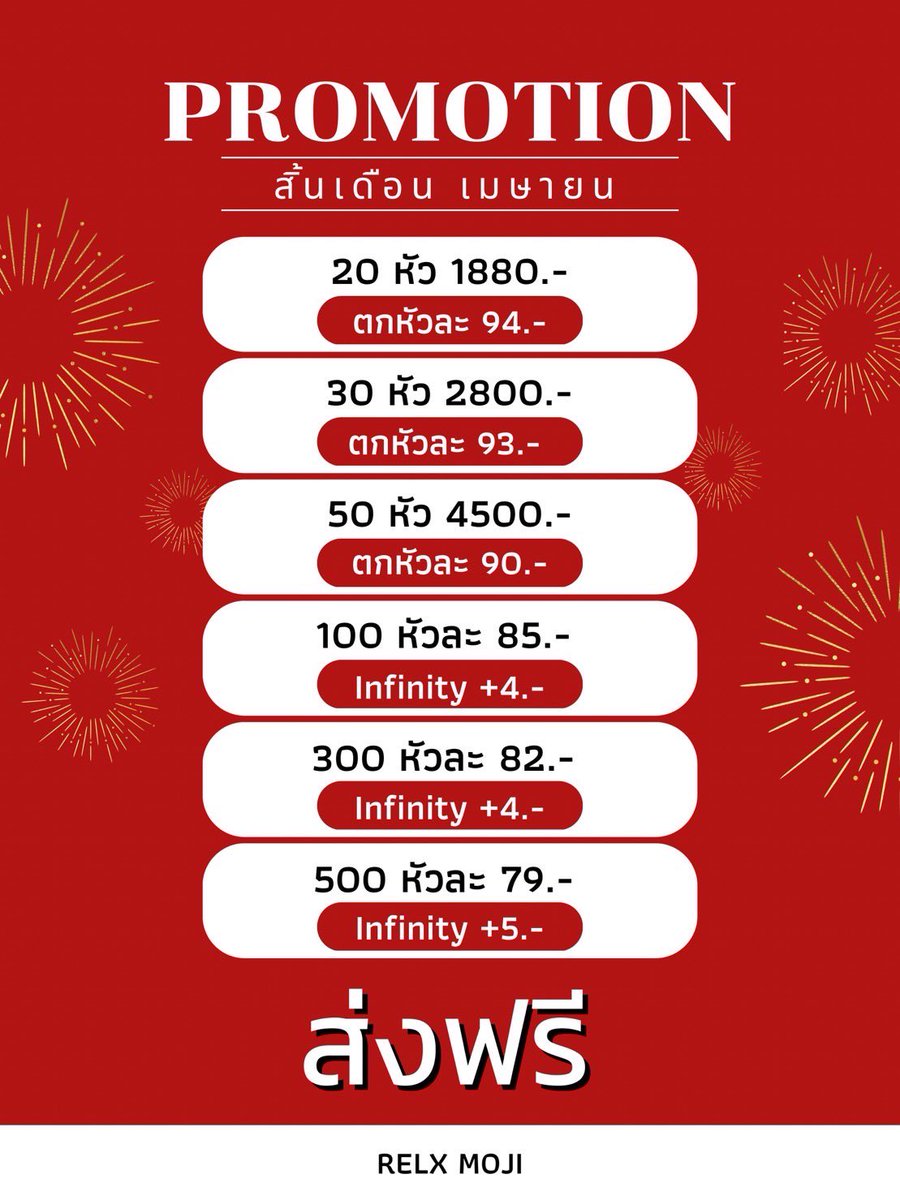 Mojishop636's tweet photo. สนใจสินค้าทักไลน์❄️ https://t.co/S9bJnF77RP

#RELX #relxinfinityplus #relxพร้อมส่ง #หัวrelx #หัวพอต #หัวพอตราคาส่ง #หัวพอตinfy #หัวพอตราคาถูก #หัวพอตกทม #หัวพอตราคาส่ง https://t.co/8jdk89wjKn