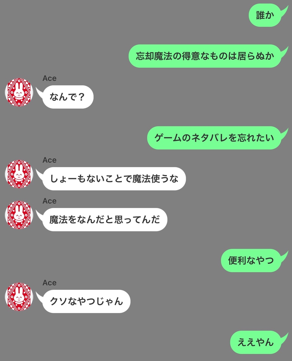 YumeButako's tweet photo. 監督生｢それで記憶が消えたって訳｣ #ツイステLINE #ツイステ #twst #ツイステッドワンダーランド https://t.co/db2HkXRqK4 https://t.co/I2Lwm8yFmD