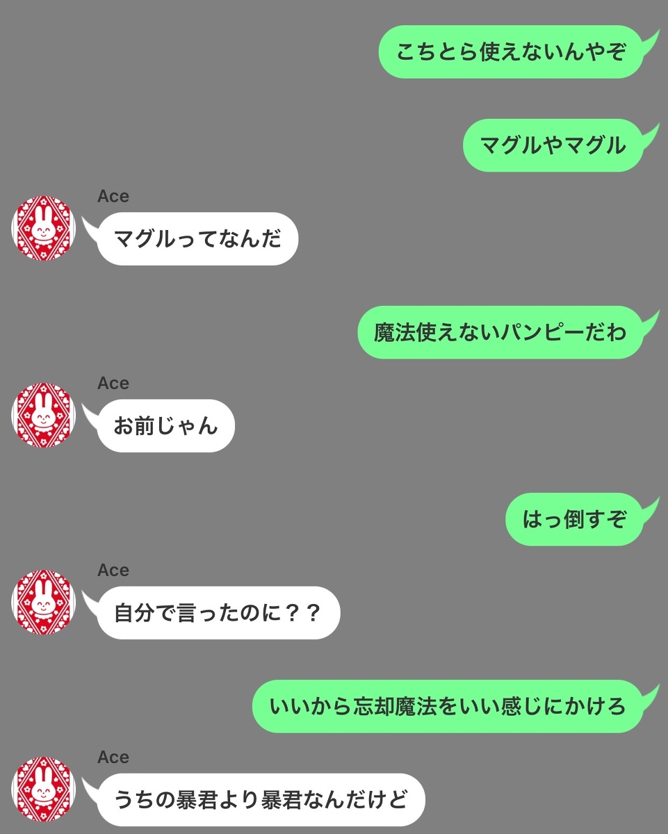YumeButako's tweet photo. 監督生｢それで記憶が消えたって訳｣ #ツイステLINE #ツイステ #twst #ツイステッドワンダーランド https://t.co/db2HkXRqK4 https://t.co/I2Lwm8yFmD