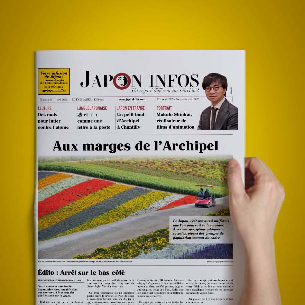 japoninfos's tweet photo. NOUVEAU N°55 🛤 AUX MARGES DE L'ARCHIPEL
Le Japon n'est pas aussi uniforme que l'on pourrait se l’imaginer. À ses marges, géographiques et sociales, vivent des groupes de population sortant du cadre.
#culturejapon #newsjapon #ainou #japonais https://t.co/s9CAOZcyoN