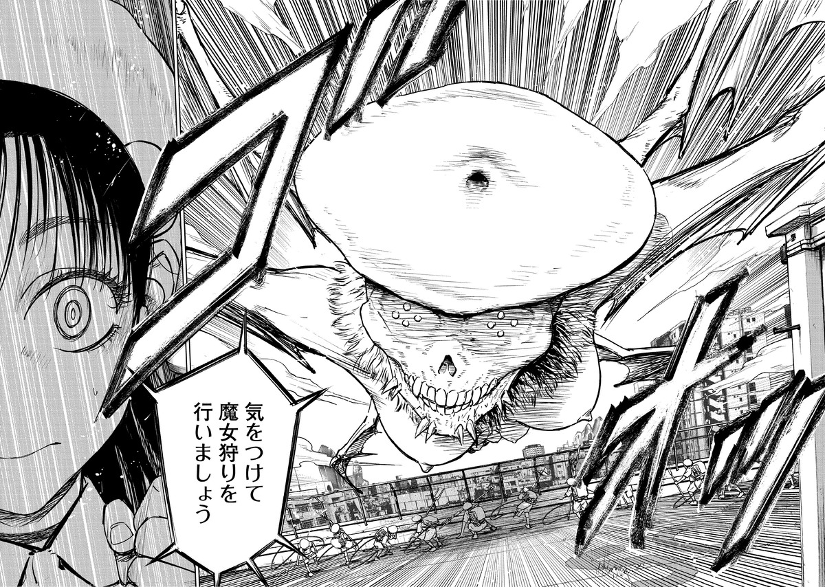 子供が命を犠牲にして魔女と戦う話
#マンガが読めるハッシュタグ (1/13) 