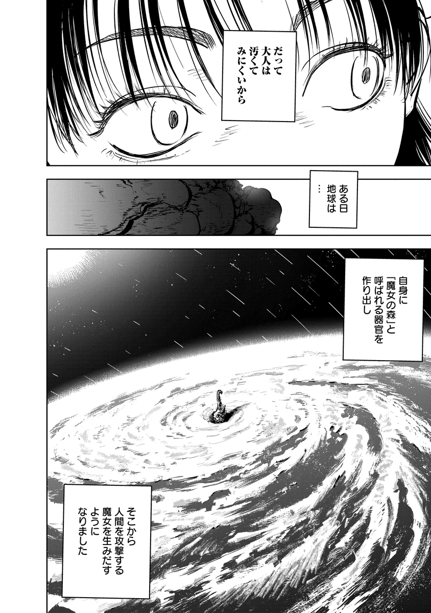 (2/13) 