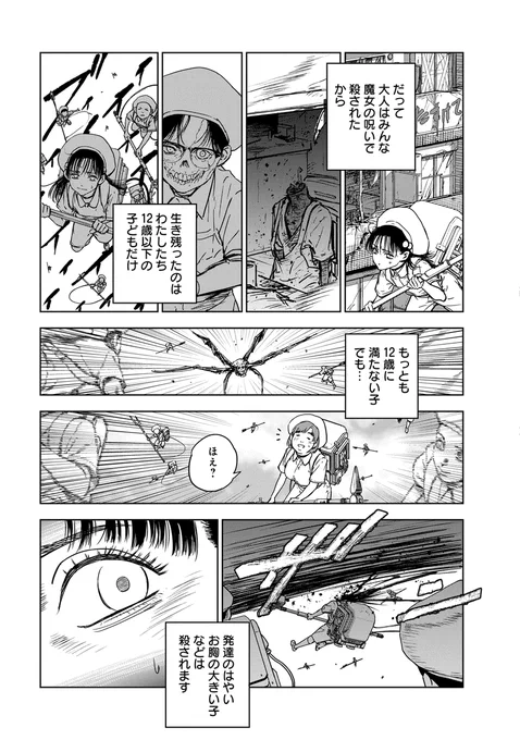 (2/13) 