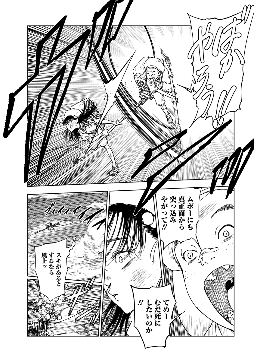 (3/13) 