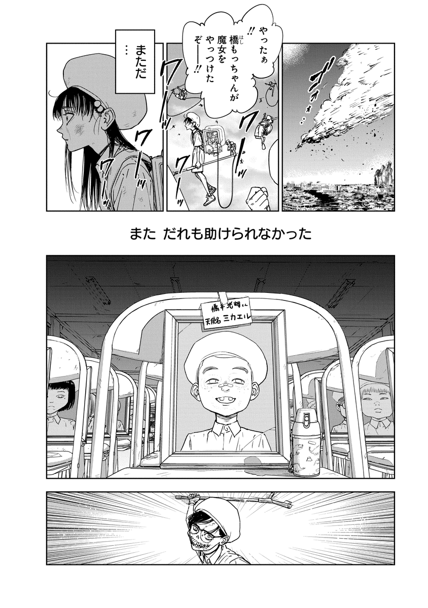 (3/13) 