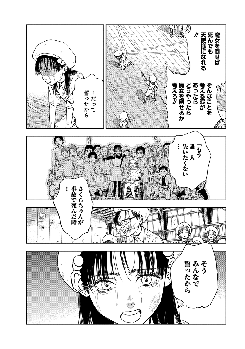 (4/13) 