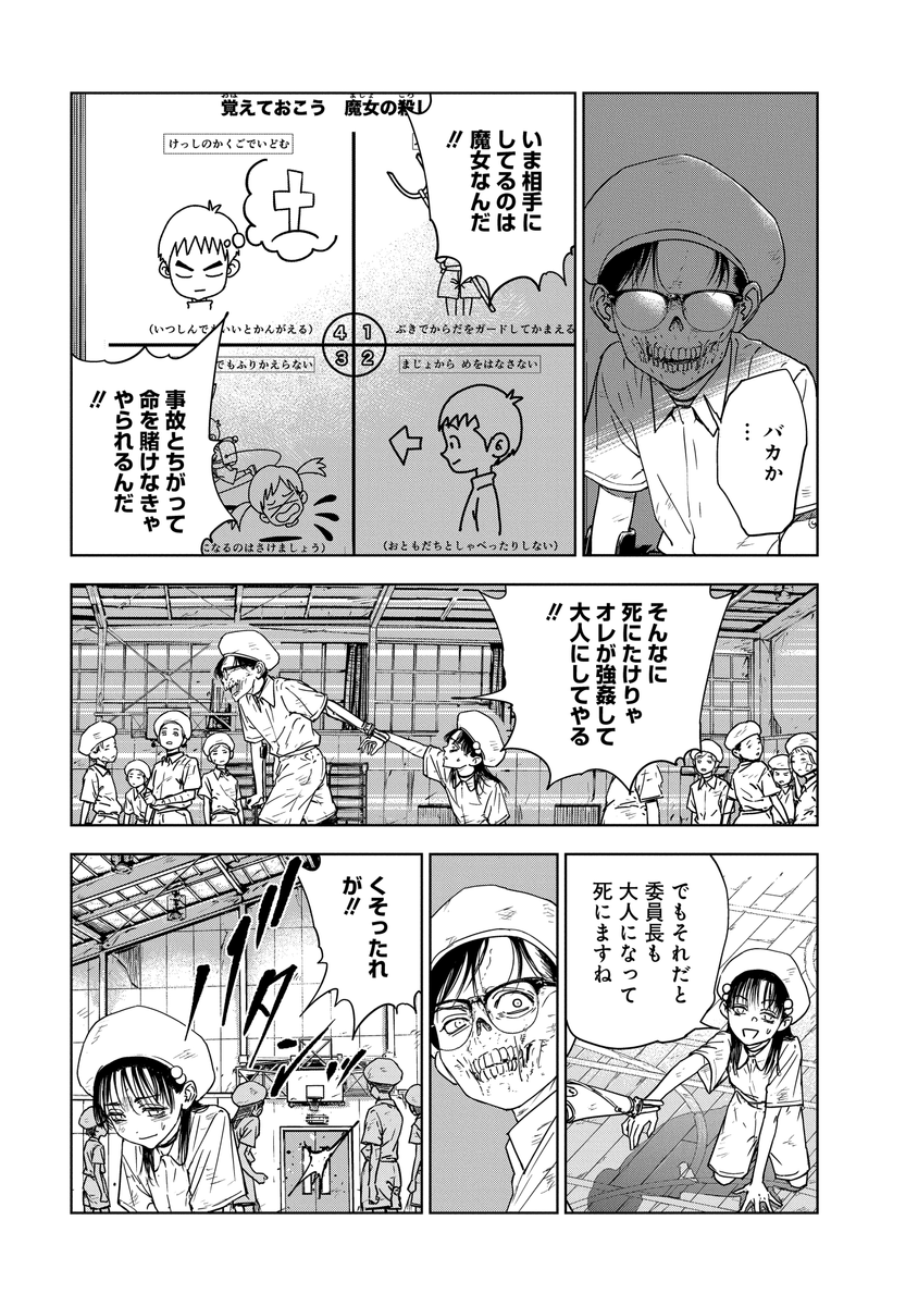 (4/13) 