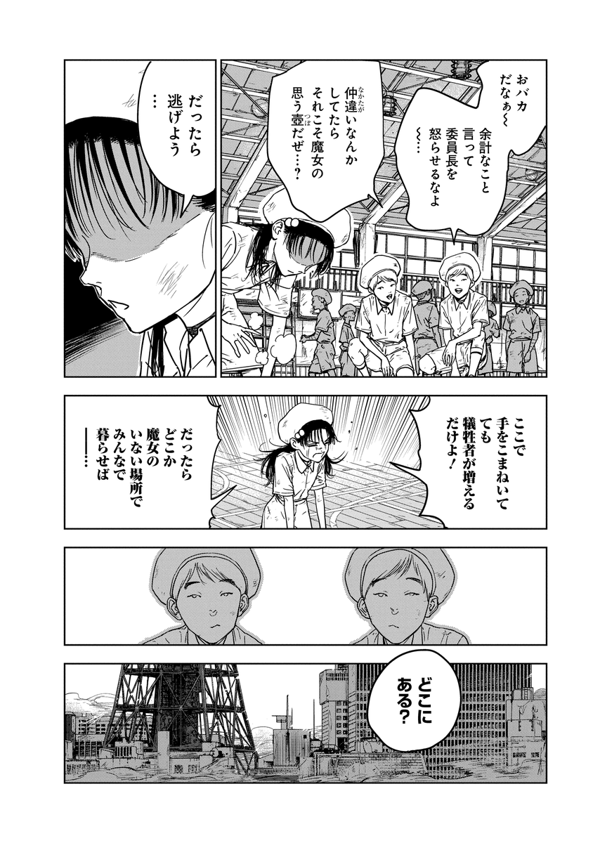 (4/13) 