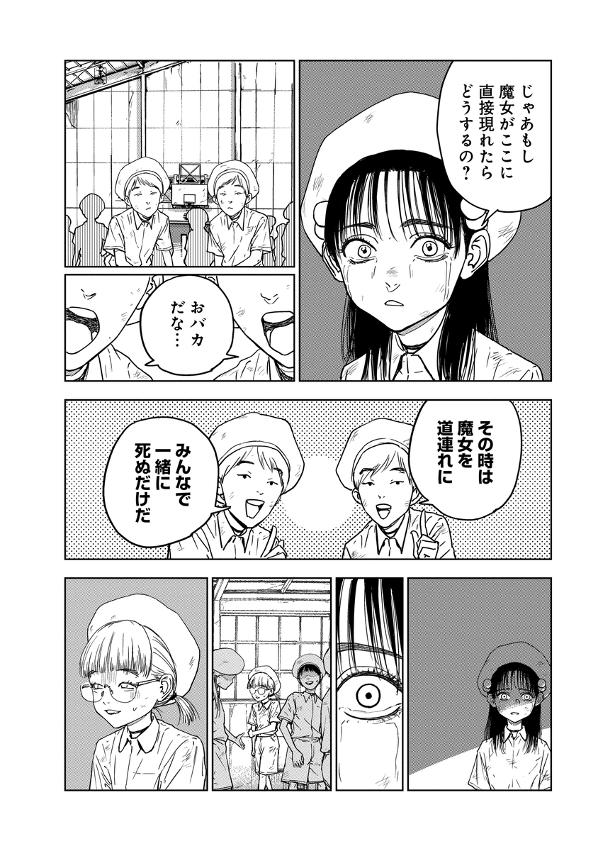 (5/13) 