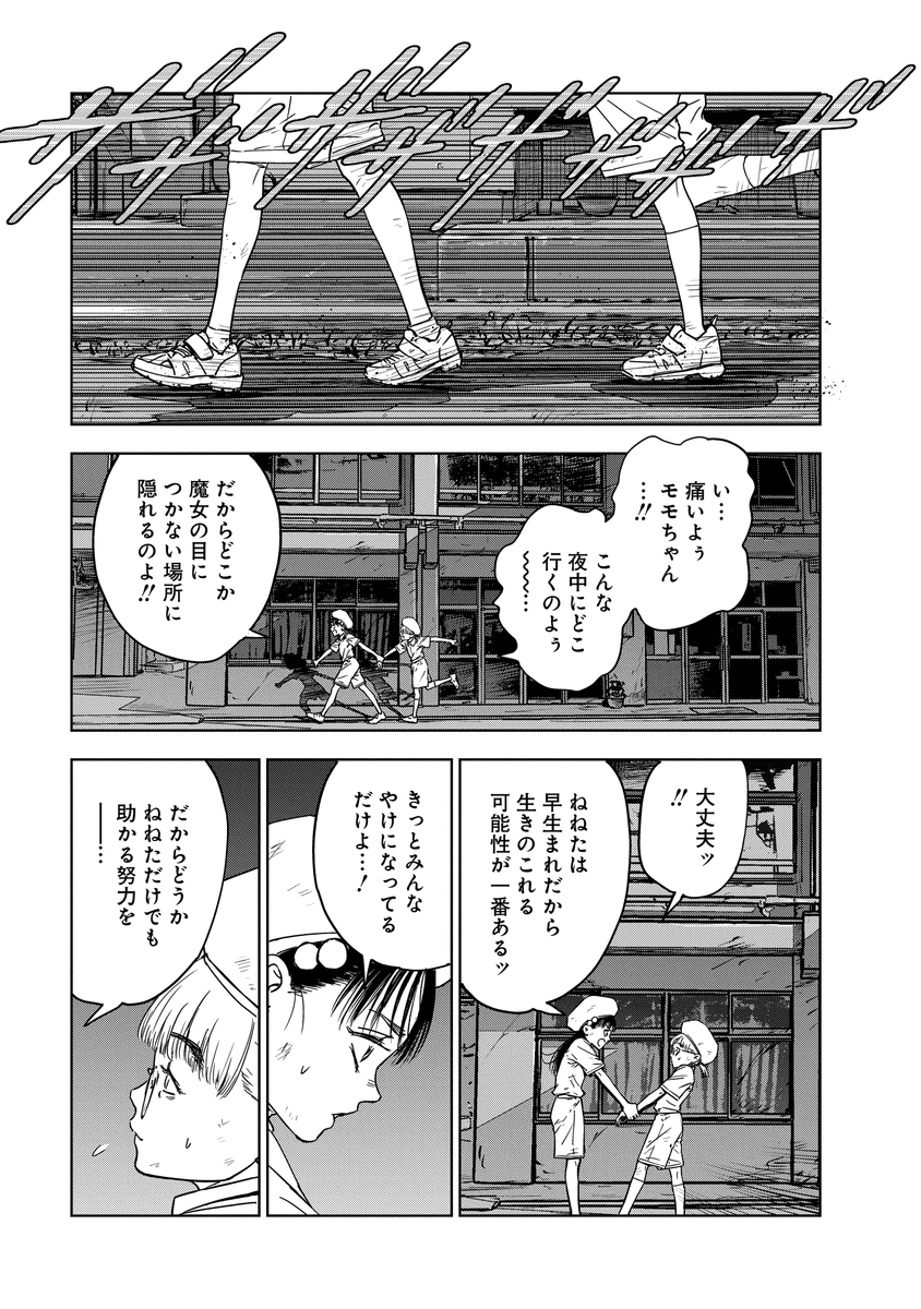 (5/13) 