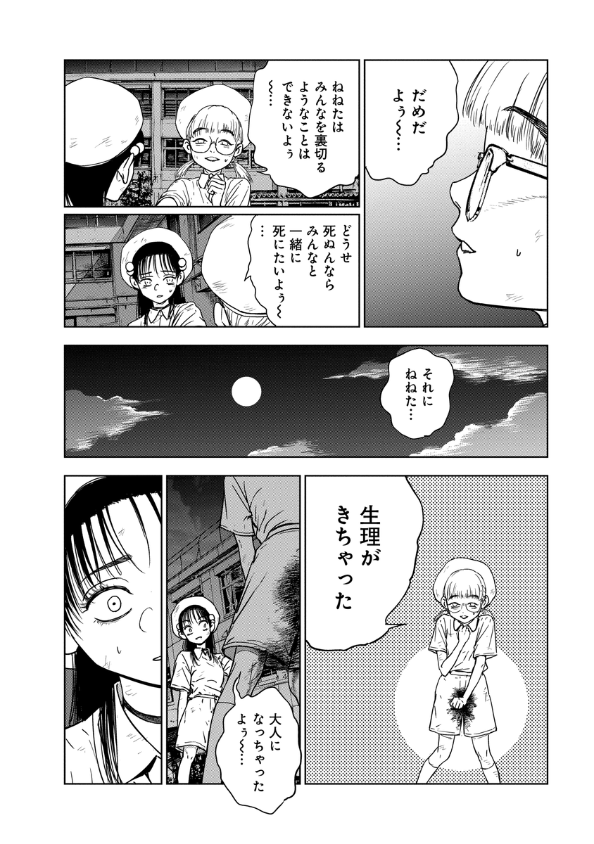 (5/13) 