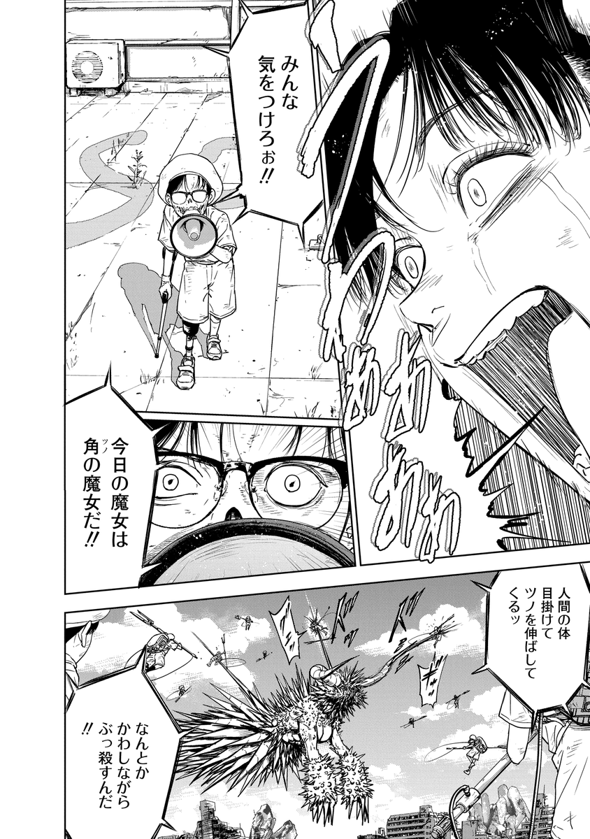 (6/13) 