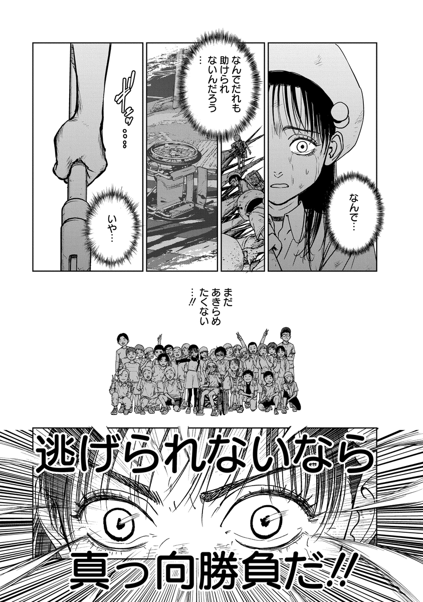 (6/13) 