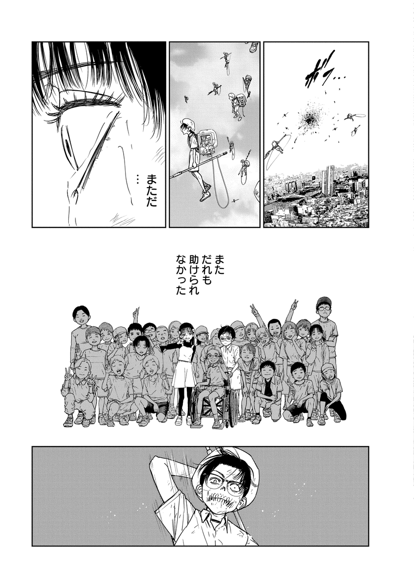 (7/13) 
